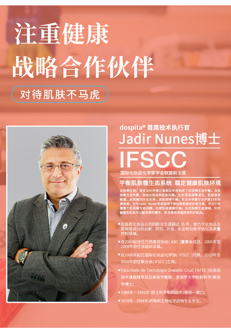 July-广东省·广州市·番禺区--道必达阳离子祛痘除螨沐浴露
50-100字***好物分享
产品+真人拍照
无费置换