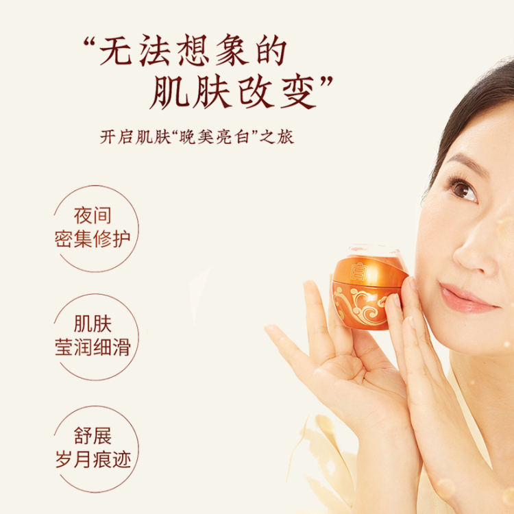 阿鱼😄-北京市·北京市·朝阳区--欢迎各位网红达人免费试用我家面膜产品（东方缮妆光彩焕活面膜--米糠面膜，主打成分：全脂稳定米糠，我公司的全脂稳定米糠，已获得全脂稳定米糠三项国家发明专利，，被国家发改委列为“哈尔滨市重大农业产业化专项