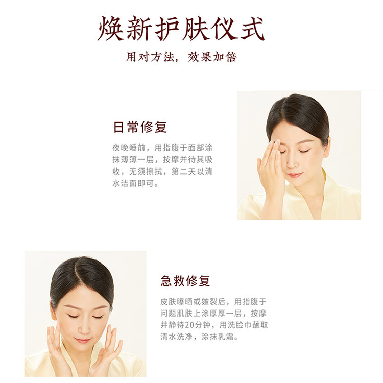 阿鱼😄-北京市·北京市·朝阳区--欢迎各位网红达人免费试用我家面膜产品(东方缮妆光彩焕活面膜--米糠面膜,主打成分:全脂稳定米糠,我公司的全脂稳定米糠,已获得全脂稳定米糠三项国家发明专利,,被国家发改委列为“哈尔滨市重大农业产业化专项