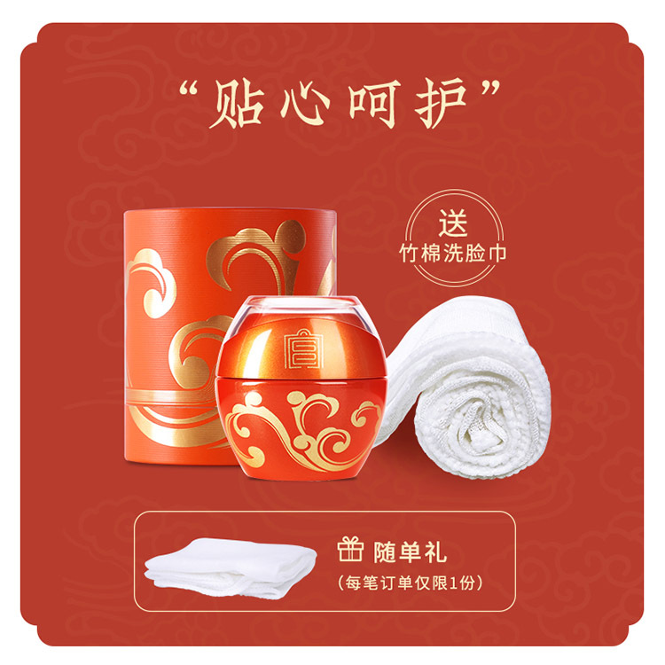 阿鱼😄-北京市·北京市·朝阳区--欢迎各位网红达人免费试用我家面膜产品（东方缮妆光彩焕活面膜--米糠面膜，主打成分：全脂稳定米糠，我公司的全脂稳定米糠，已获得全脂稳定米糠三项国家发明专利，，被国家发改委列为“哈尔滨市重大农业产业化专项