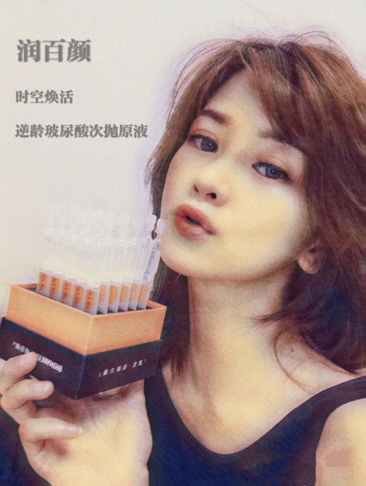 Miss mama ·nana-广东省·广州市·花都区-抖音 微博 ***  -线下主持人
线上自媒体 主播 网红工作
多年策划 品牌推广 经验