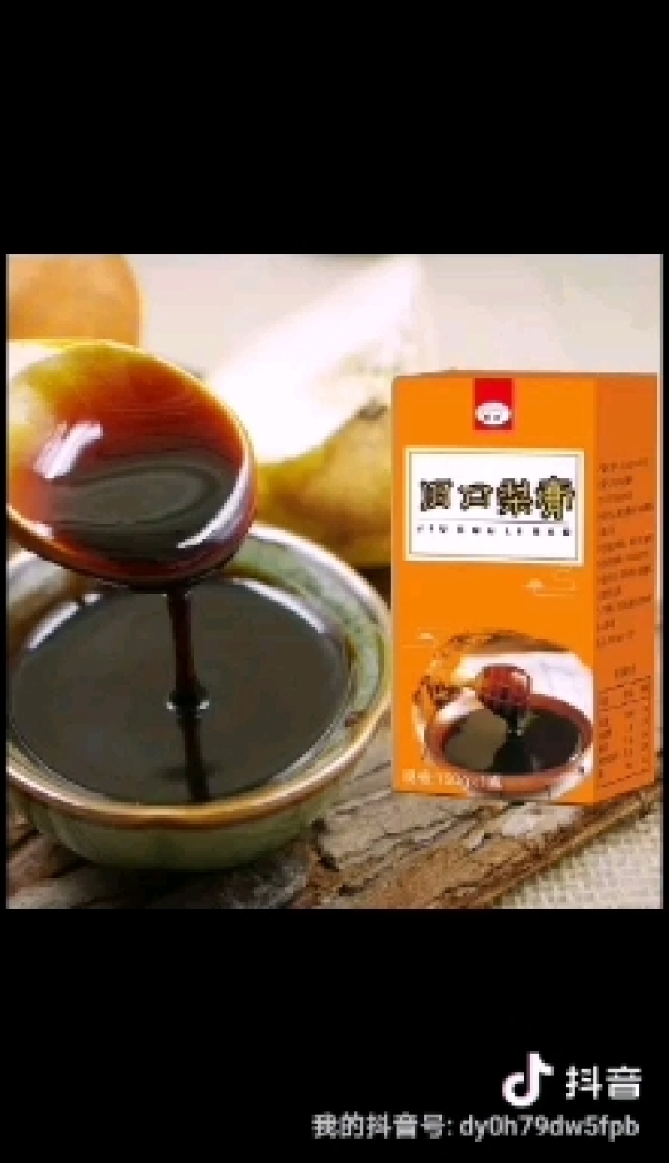 雪儿-湖北省·荆门市·钟祥市--我家旧口梨膏产品,求各位主播达人帮我直播带货,产品质量可靠,佣金丰厚,欢迎合作洽谈