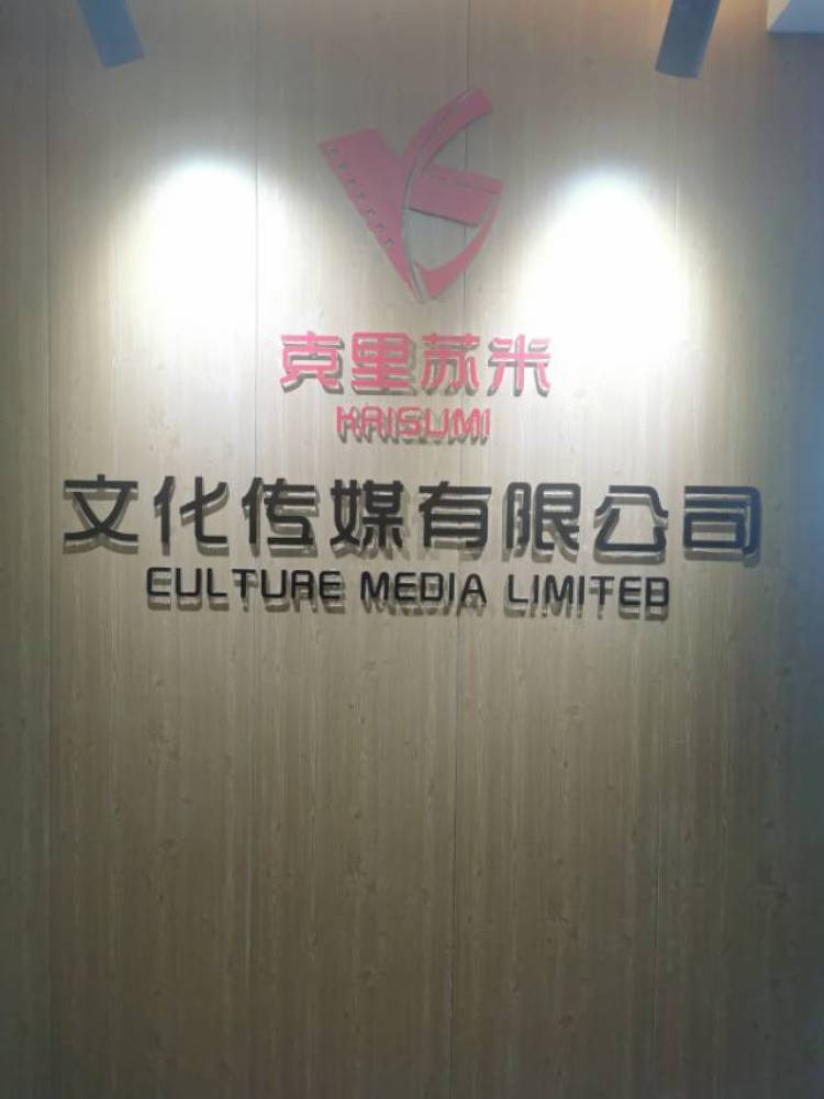 佳児ʚ🐻ིྀɞ-四川省·成都市·金牛区-抖音,***-全平台日结,用心做靠谱的日结公会。没有经验是可以的,我们运营不是吃饭的,他们就是教主播怎么做直播的~
注:异地主播都可以!可线上面试主播在家直播,可以为特别优异的主播提供线下直播间~
任职要求:1.形