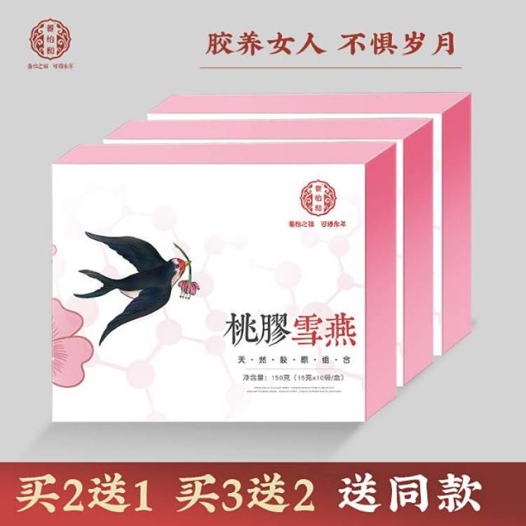 李俊-江苏省·苏州市·姑苏区-抖音-天猫京东旗靓店,主营餐品:养生茶和童鞋寻求网红带货合作,佣金模式,上不封顶,全网性价比餐品,只要你可以带货!