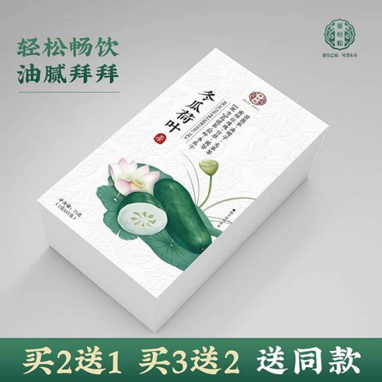 李俊-江苏省·苏州市·姑苏区-抖音-天猫京东旗靓店,主营餐品:养生茶和童鞋寻求网红带货合作,佣金模式,上不封顶,全网性价比餐品,只要你可以带货!