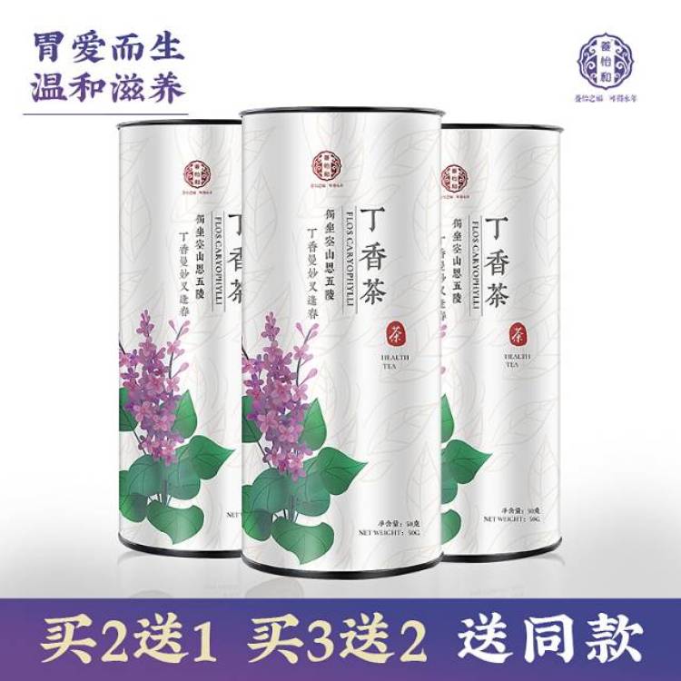 李俊-江苏省·苏州市·姑苏区-抖音-天猫京东旗靓店,主营餐品:养生茶和童鞋寻求网红带货合作,佣金模式,上不封顶,全网性价比餐品,只要你可以带货!