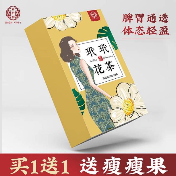 李俊-江苏省·苏州市·姑苏区-抖音-天猫京东旗靓店,主营餐品:养生茶和童鞋寻求网红带货合作,佣金模式,上不封顶,全网性价比餐品,只要你可以带货!