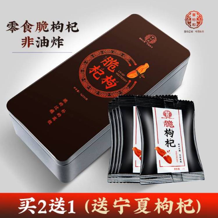 李俊-江苏省·苏州市·姑苏区-抖音-天猫京东旗靓店,主营餐品:养生茶和童鞋寻求网红带货合作,佣金模式,上不封顶,全网性价比餐品,只要你可以带货!