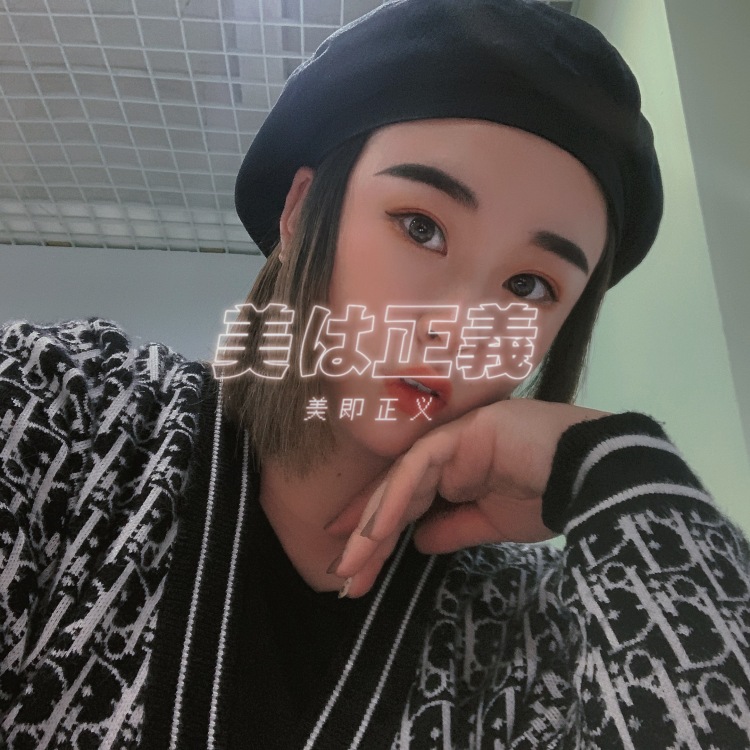 😇-河南省·洛阳市·伊川县-微博,***,抖音,快手-本人身高157 体重118 一名宝妈 会化妆会搭配会p图 希望接孕妇装的单子