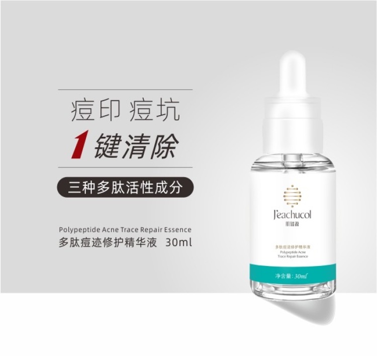 Sunny☀️-广东省·珠海市·香洲区-***-粉丝要求:1000+
达人领域:美妆护肤、时尚穿搭
详情要求
产品:肌础源多肽痘迹修护精华液
合作方式:产品寄送,看brief写稿/视频,收到产品5天内出稿
费用:
赠送产品(价值168元),统一价格