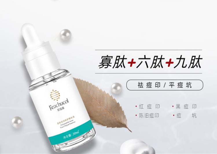 Sunny☀️-广东省·珠海市·香洲区-***-粉丝要求:1000+
达人领域:美妆护肤、时尚穿搭
详情要求
产品:肌础源多肽痘迹修护精华液
合作方式:产品寄送,看brief写稿/视频,收到产品5天内出稿
费用:
赠送产品(价值168元),统一价格