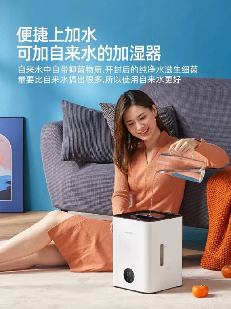 🎀木木琳🎀-广东省·中山市·东凤镇--产品招代理，合作带货、卖货，价格你定，赚多赚少你说了算！
欢迎各位网红达人代理我们的加湿器！
需要您有一定的人脉资源，并能认真推广产品！
