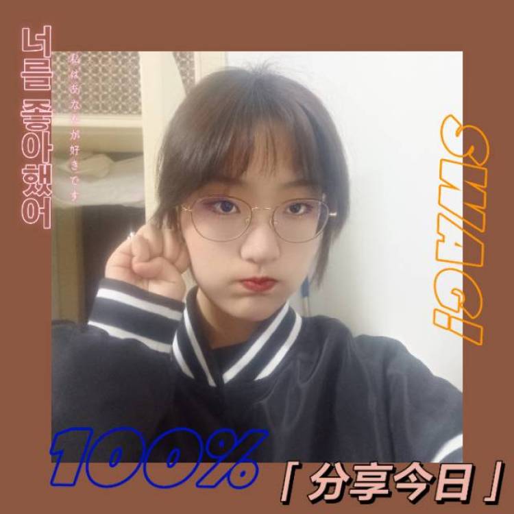琳琳-河南省·郑州市·新密市-抖音/***/b站-会拍照会P图,有耐心,穿搭风格多变,以韩系,国潮为主,身高167体重52kg,空余时间充裕,可长期合作