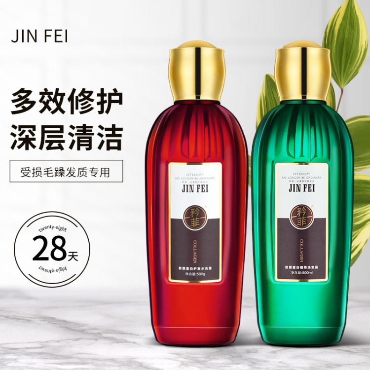 Ken-广东省·广州市·白云区-抖音，快手，今日头条，微博-请各位网红达人推广本店矜菲洗发水，主要是***，其他也可以通过直播、朋友圈、抖音、头条、知乎、微博等各种渠道推广！只要你有流量，有粉丝，都欢迎合作！产品免费寄送，无佣置换，要求出稿快。
优质内容可以按