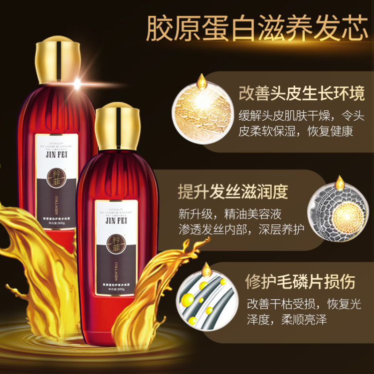Ken-广东省·广州市·白云区-抖音，快手，今日头条，微博-请各位网红达人推广本店矜菲洗发水，主要是***，其他也可以通过直播、朋友圈、抖音、头条、知乎、微博等各种渠道推广！只要你有流量，有粉丝，都欢迎合作！产品免费寄送，无佣置换，要求出稿快。
优质内容可以按