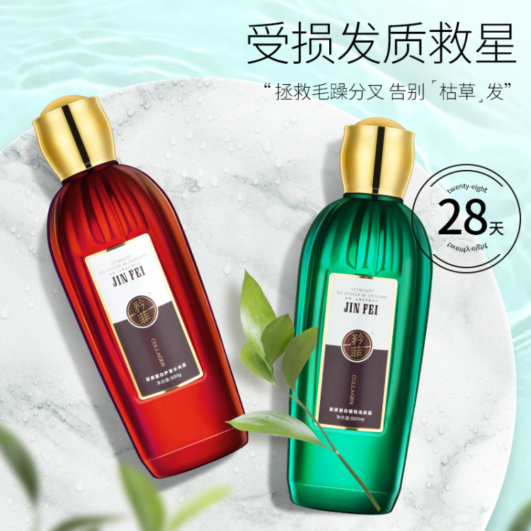 Ken-广东省·广州市·白云区-抖音，快手，今日头条，微博-请各位网红达人推广本店矜菲洗发水，主要是***，其他也可以通过直播、朋友圈、抖音、头条、知乎、微博等各种渠道推广！只要你有流量，有粉丝，都欢迎合作！产品免费寄送，无佣置换，要求出稿快。
优质内容可以按
