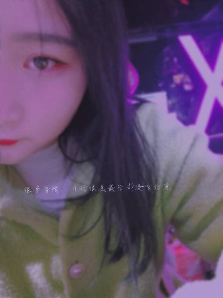 一笑奈何-重庆市·重庆市·南岸区-抖音-本人喜欢玩游戏爱拍照爱追综艺目前有工作业余承接寄拍送拍初来乍到欢迎大家叨扰
