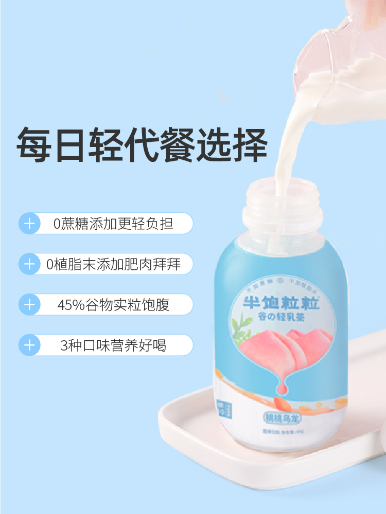 神秘人-广东省·深圳市·罗湖区--请各位网红达人,根据我们的半饱粒粒多谷粒轻乳茶产品,创作相关的短视频。创作好之后,请将短视频发布到抖音,粉丝多的达人有重赏哦!
发布视频加下面关键词其中一个:
#半饱粒粒谷物奶茶 #谷物奶
