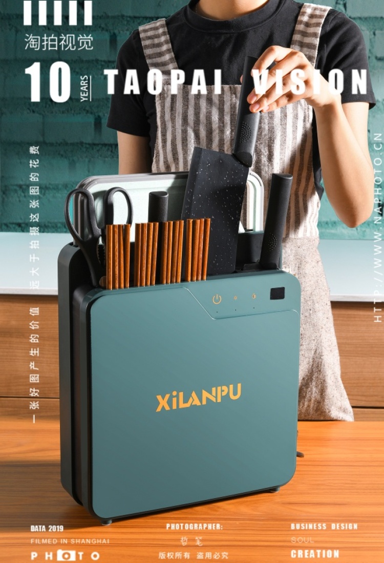 尽心-上海市·上海市·松江区--两年商业摄影师 擅长静物产品拍摄,人像拍摄,需要人像拍摄私聊,性格好,事少。