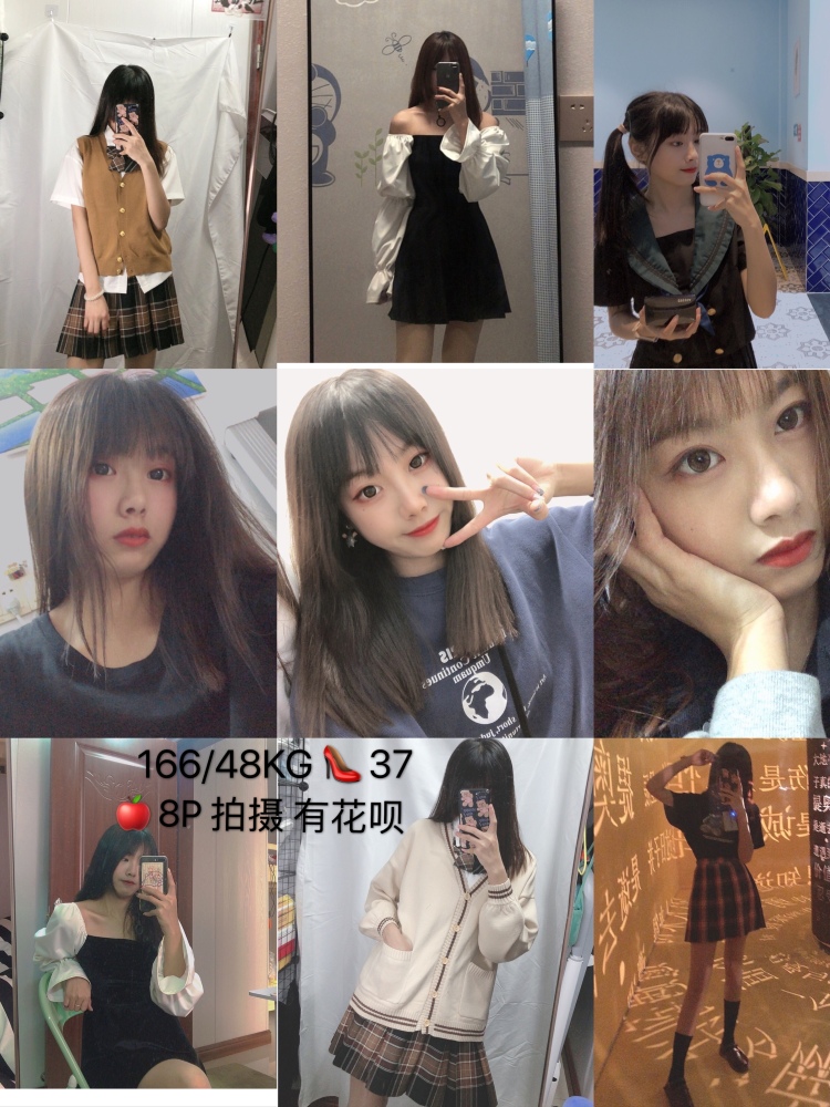 仙女-广东省·广州市·花都区-*** 微博 -身高166体重98 擅长P图自拍 种草或开箱视频 快速出图 活泼开朗