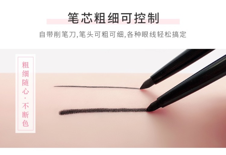 Hong-四川省·成都市·武侯区--***，快手推广品牌，必须原创图文或者视频，主推眼线胶笔会赠送一个眉笔