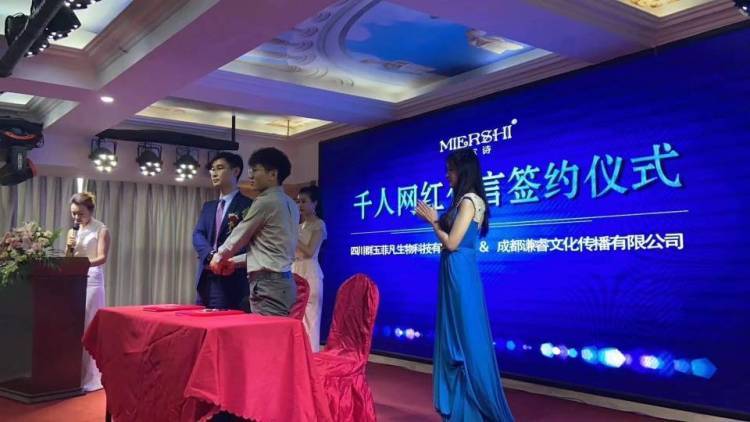 成都谦睿文化传播有限公司-四川省·成都市·金牛区-映客|抖音-轻松自由的工作时间:
1、每个月25天,每天最低4小时,就可以拿到3k~3W的保底,剩余5天的休息自己安排,在家就可以直播。
我们提供:
1、流量扶持+热门、推荐位+头条宣传海报+首页置顶等等。我们走