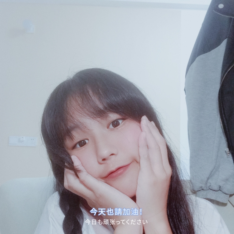 也甜-广东省·广州市·白云区-抖音 ***等-学生
年龄 17
身高 160
体重 90
平时喜欢拍照📷  会p图
可以接衣服，饰品，食品，鞋包，化妆品之类物品
支持开箱测评，广州市范围内探店，好物分享等等
支持***，抖音，微博