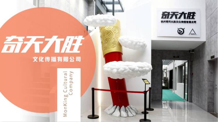 无颜-辽宁省·沈阳市·浑南区-知乎 b站-杭州奇天大胜文化传播有限公司，高薪招聘颜值主播啦！
待遇：3000起！
奇天大胜公会，斗鱼平台前五头部公会，深耕直播行业多年，现在招收大量线上颜值主播。
待遇优厚，不会拖欠工资，待遇人性化，根据主播业
