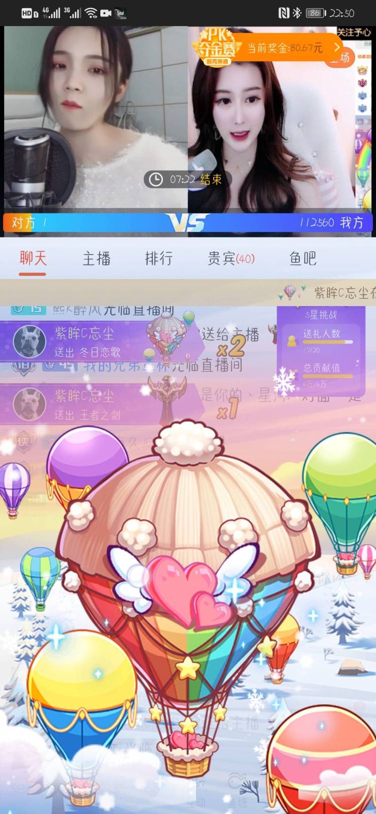无颜-辽宁省·沈阳市·浑南区-知乎 b站-杭州奇天大胜文化传播有限公司，高薪招聘颜值主播啦！
待遇：3000起！
奇天大胜公会，斗鱼平台前五头部公会，深耕直播行业多年，现在招收大量线上颜值主播。
待遇优厚，不会拖欠工资，待遇人性化，根据主播业