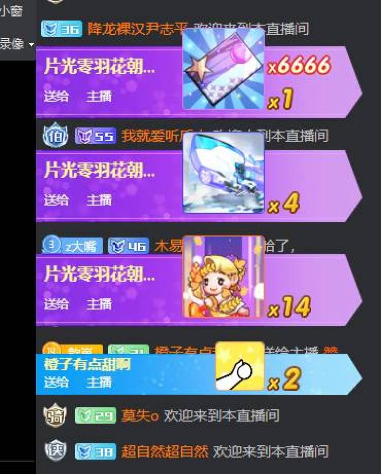 无颜-辽宁省·沈阳市·浑南区-知乎 b站-杭州奇天大胜文化传播有限公司，高薪招聘颜值主播啦！
待遇：3000起！
奇天大胜公会，斗鱼平台前五头部公会，深耕直播行业多年，现在招收大量线上颜值主播。
待遇优厚，不会拖欠工资，待遇人性化，根据主播业
