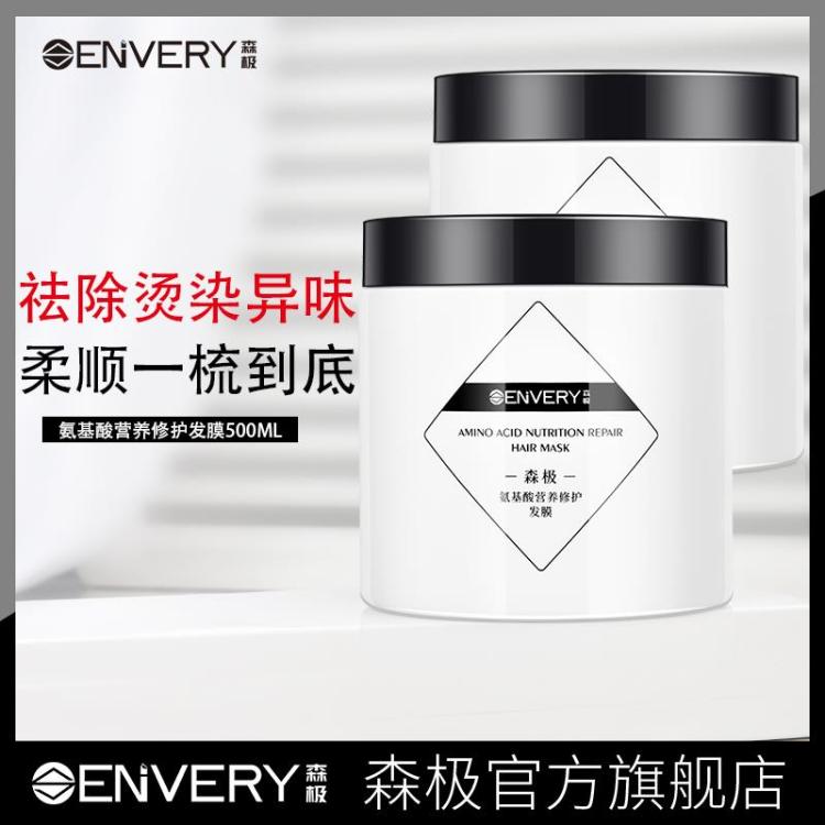 听说好名字可以让别人记住你-广东省·广州市·花都区-B站-天猫店洗护产品，产品是发膜，招买家秀合作。
要求如下: 要求本人手拿产品露脸，产品摆放清晰干净，图片+文字+视频。
形象美 气质佳，合作默契的小姐姐，可以考虑长期合作。
收到产品完成买家秀任务后无需寄