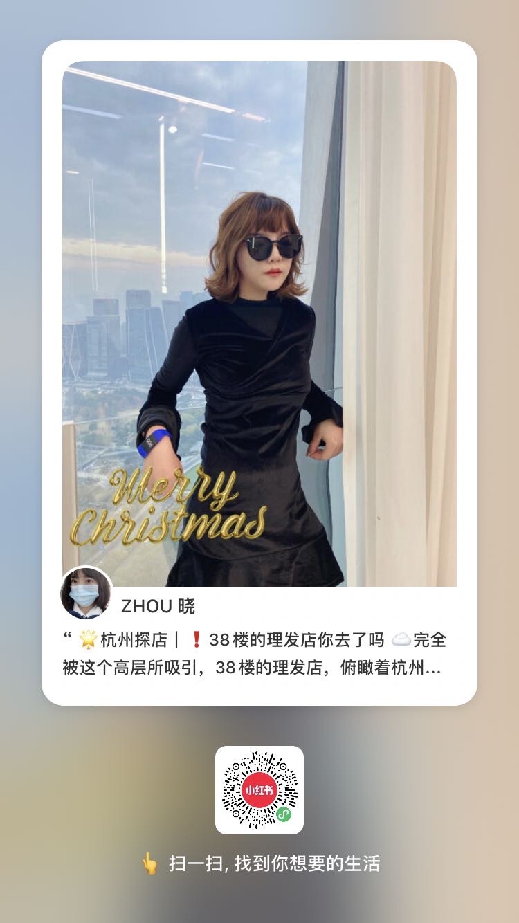 多云（很忙 不闲聊-浙江省·杭州市·下城区-ZHOU晓-短视频volg创造/探店分享/商业推广
线上/线下推广都可以，探店/服装/美妆都可接受