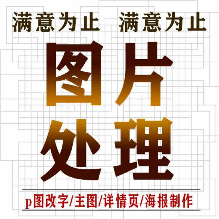 IU_IiuiI-广东省·广州市·白云区--本人平面设计师一枚，在线接单，包装设计，护肤品产品设计，主图设计，详情页设计，修图，改图，c4d建模渲染