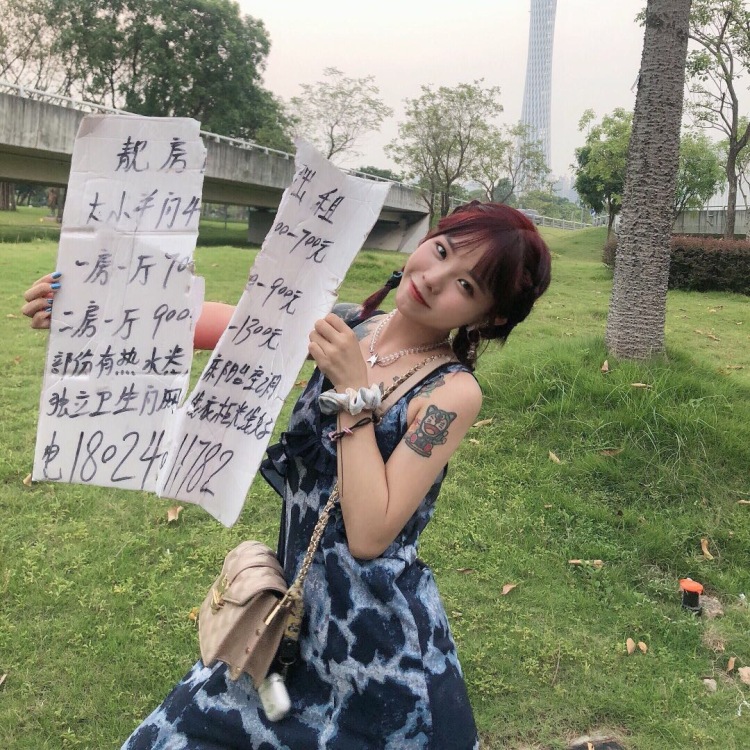 鹿皮-广东省·广州市·海珠区--无聊佛系接单 熟悉p图软件 有一定审美 买家秀 寄拍 送拍 测评都接 。 个字矮 只有150左右