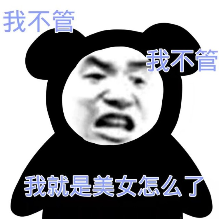 恸.-河南省·新乡市·长垣市-抖音,快手,***-1.免费试用✨评价字数20+
2.网拍⭐饰品包包都可(前提是免费邮过来,我没有钱啦🌚🌝)
3.之前也写过小说,害,文笔太差我放弃了
4.打游戏陪玩🦄(王者荣耀)手感来的太快就像龙卷风🌸
5.我还会p图