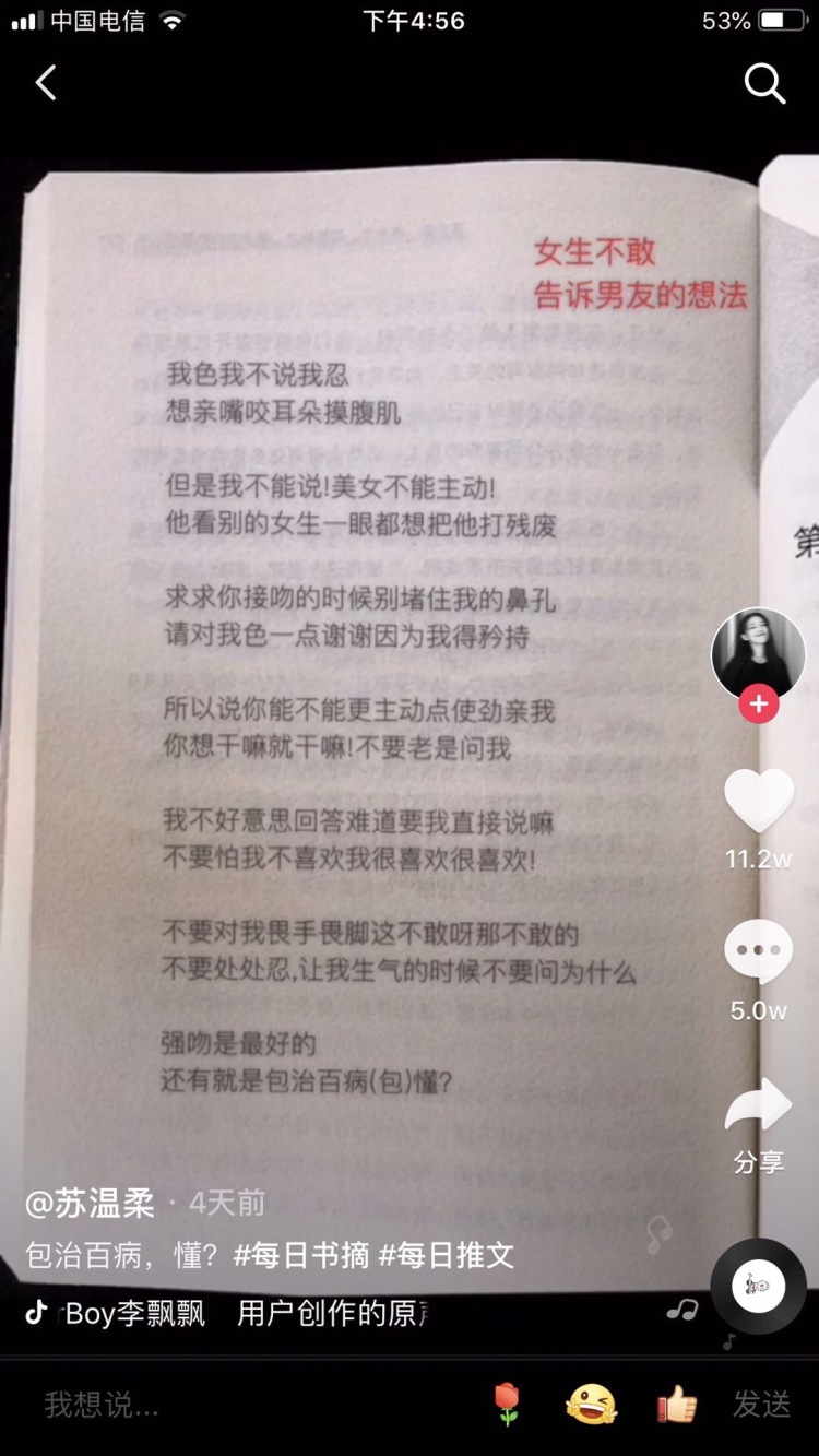要一个鲷鱼烧-黑龙江省·哈尔滨市·阿城区--特长：唱歌、跳舞、主持、
身高165体重50kg。可做寄拍模特，产品测评，可在***发布测评文章。
脾气好