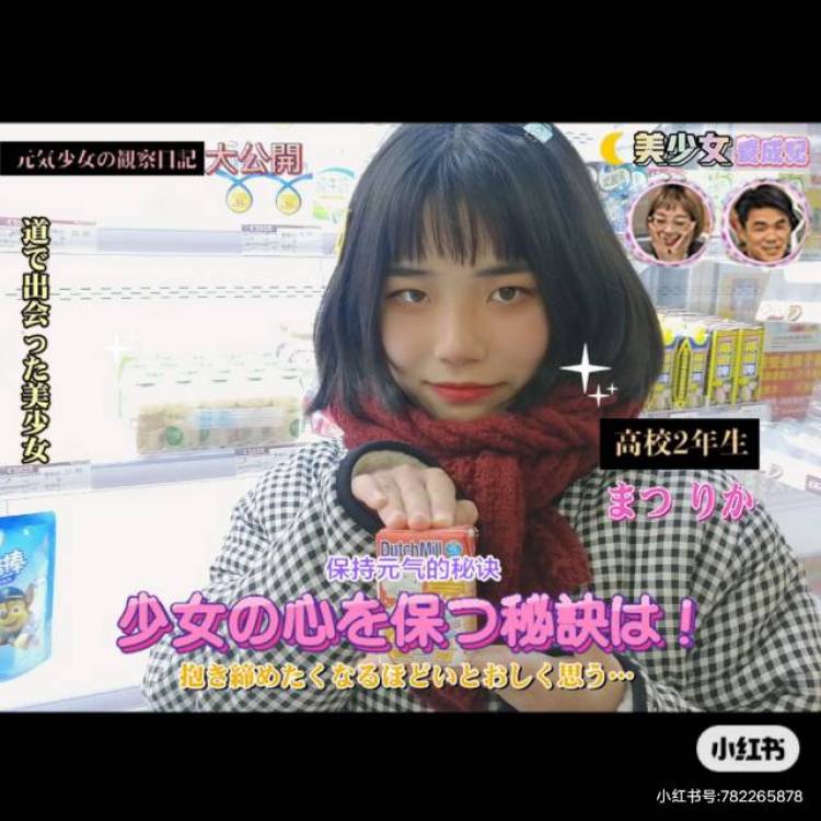 奈一-江西省·赣州市·兴国县-快手-在网上看到那么多网红视频,我也觉得我有些优点,我可以做买家秀和开箱视频,还有测评衣服都是我的优点。