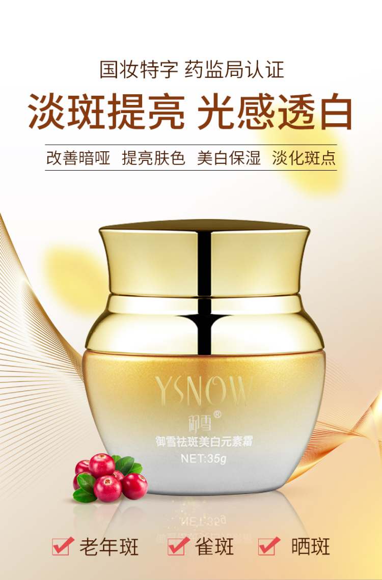 牛大田-广东省·广州市·白云区--我家产品需要拍下,确认合作之后我们会快递给你。
要求如下:
1,视频拍摄15-20秒的上脸试用片段(类似买家秀),不用口播(涂抹的时候产品要出境)可以联系我给你拍摄的模板。
2,形象佳和皮肤比较好的,