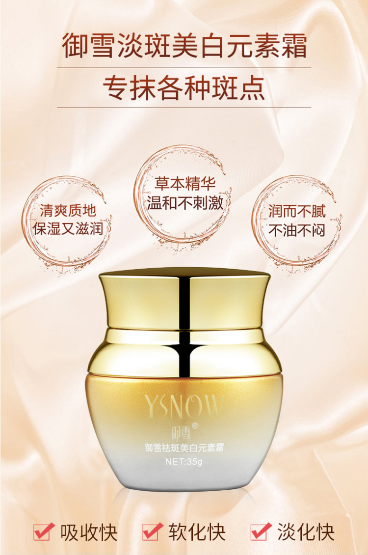 牛大田-广东省·广州市·白云区--我家产品需要拍下,确认合作之后我们会快递给你。
要求如下:
1,视频拍摄15-20秒的上脸试用片段(类似买家秀),不用口播(涂抹的时候产品要出境)可以联系我给你拍摄的模板。
2,形象佳和皮肤比较好的,