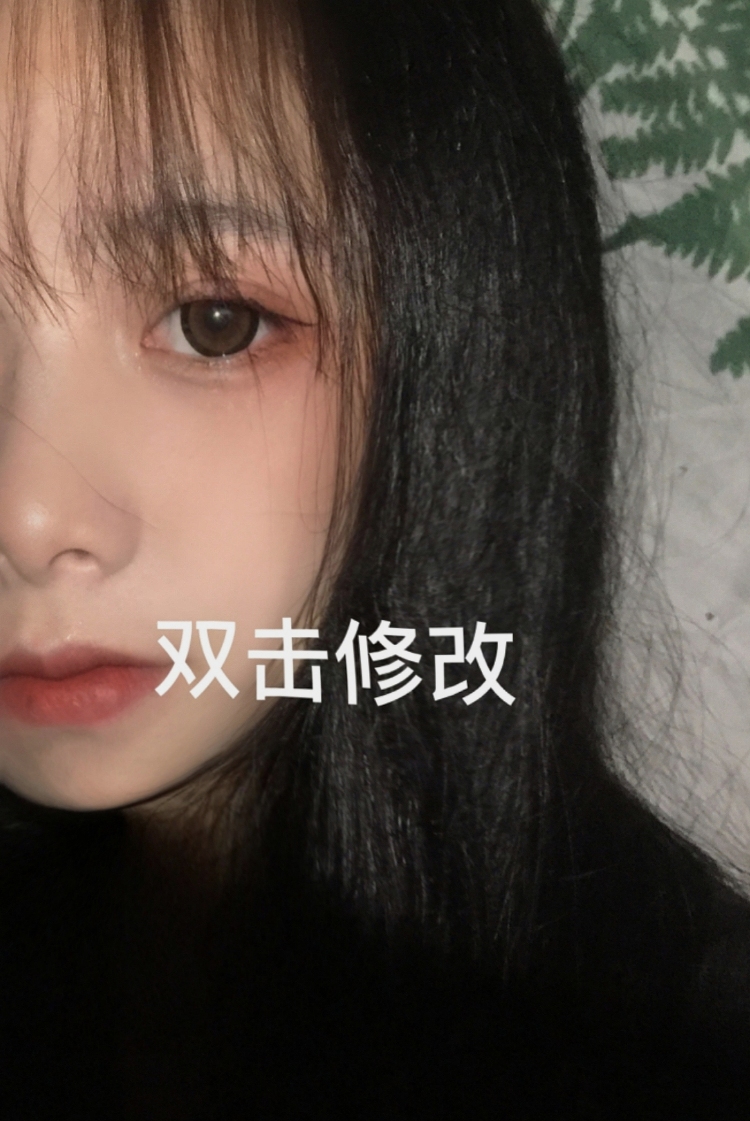 。-湖南省·永州市·江永县-快手-眼睛大,带美瞳好看,有锁骨,各位姐姐们想要接一些关于美瞳,首饰,服装之类的
我拍照技术还不错O