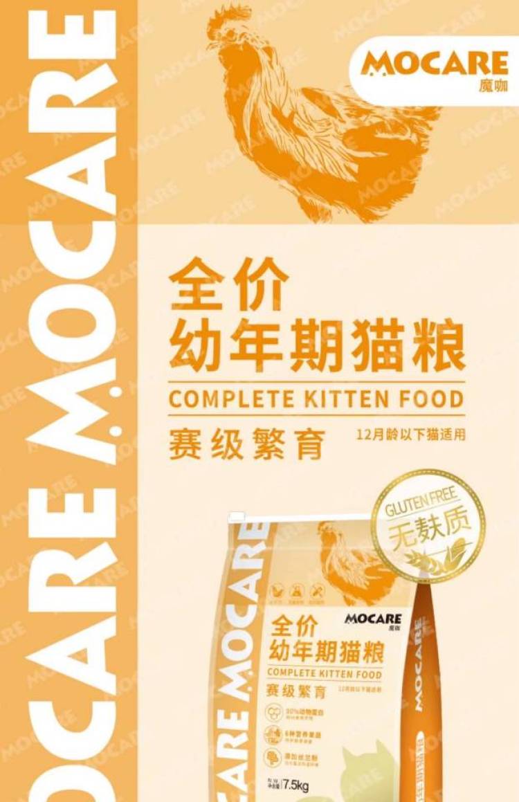 nemo猫舍-广西壮族自治区·南宁市·邕宁区-抖音，头条，***，微博-请各位网红达人推广本店猫粮产品，可通过直播、朋友圈、抖音、***、头条、知乎、微博等各种渠道推广！要求粉丝量过千，不删贴，且开放浏览，产品寄送试用可长期合作！