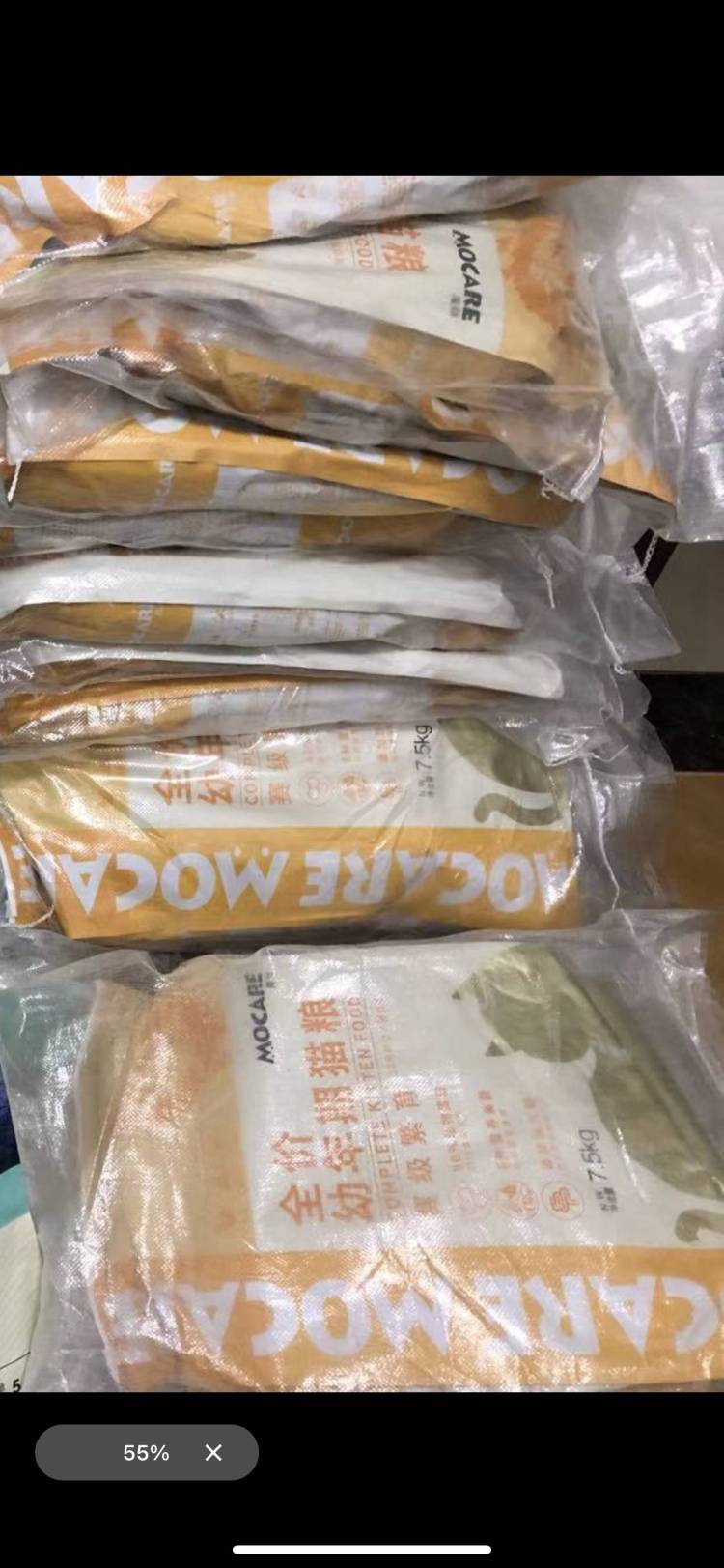 nemo猫舍-广西壮族自治区·南宁市·邕宁区-抖音，头条，***，微博-请各位网红达人推广本店猫粮产品，可通过直播、朋友圈、抖音、***、头条、知乎、微博等各种渠道推广！要求粉丝量过千，不删贴，且开放浏览，产品寄送试用可长期合作！