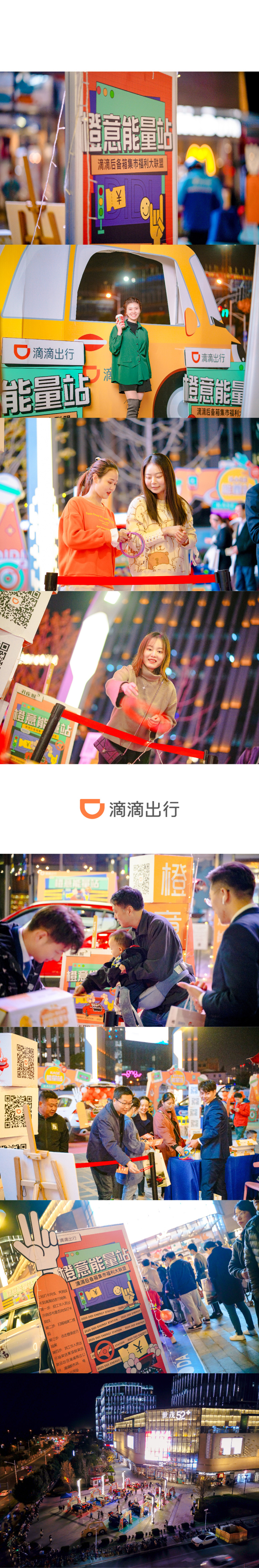 大娱-Jenny-江苏省·南京市·秦淮区-抖音、微博、***-大娱新媒体项目经理
6年经验车展商演活动主持人
品牌合作主播
有大量高端品质品牌资源可做品牌联动,网红大v资源
求品牌合作'~ 联系