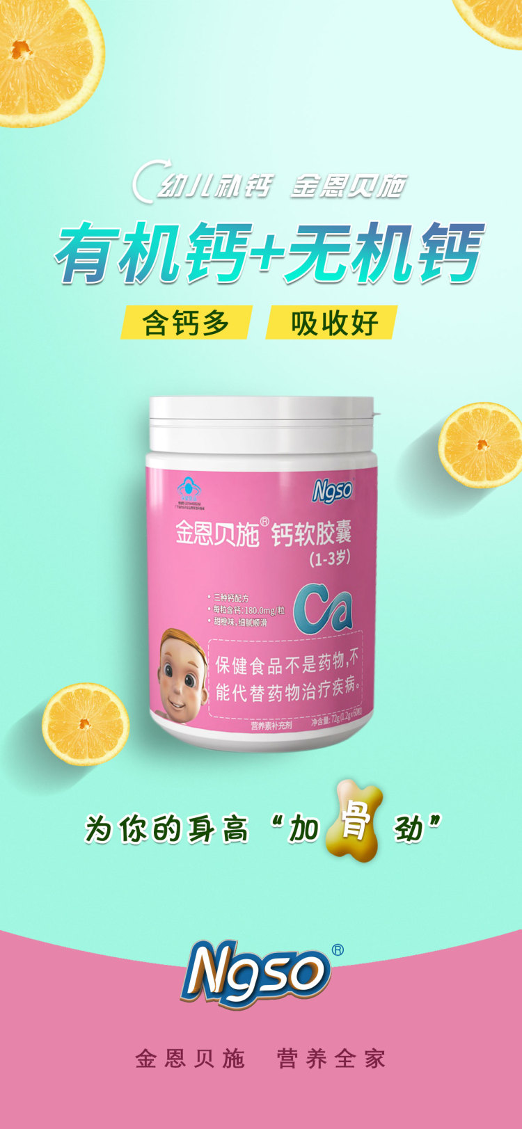 金恩贝施-广东省·广州市·番禺区--拍摄要求:高颜值达人，产品软植入，拍摄可以是跳舞，生活场景，花式试食，或者创意小视频，视频必须突出品牌名称，清晰可见，演示食用改产品的镜头。不需要口播，不需要挂链接，搭配背景音乐发布即可，优秀者可长期