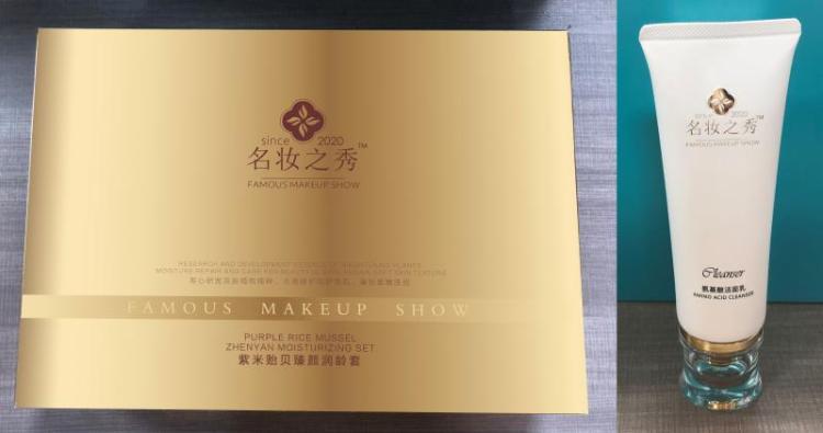 名妆之秀品牌工厂供应链-上海市·上海市·宝山区--本公司现全新推出的自己的名妆之秀品牌产品营销推广(本司一直在为品牌方做代工,结合市场实际产品层级及需求,现主推自己的真正大健康护肤品品牌“名妆之秀”主打对敏感肌修护、提亮肤色、去暗黄等效果,无效果无条