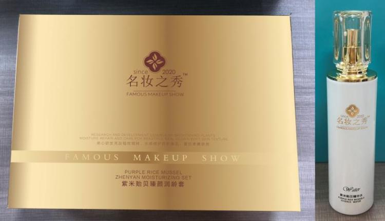 名妆之秀品牌工厂供应链-上海市·上海市·宝山区--本公司现全新推出的自己的名妆之秀品牌产品营销推广(本司一直在为品牌方做代工,结合市场实际产品层级及需求,现主推自己的真正大健康护肤品品牌“名妆之秀”主打对敏感肌修护、提亮肤色、去暗黄等效果,无效果无条