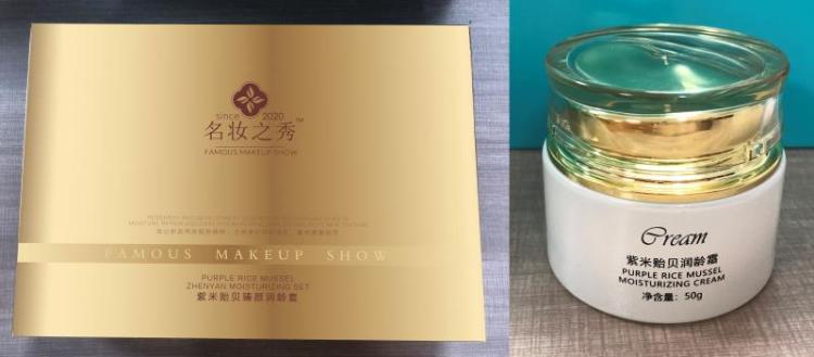 名妆之秀品牌工厂供应链-上海市·上海市·宝山区--本公司现全新推出的自己的名妆之秀品牌产品营销推广(本司一直在为品牌方做代工,结合市场实际产品层级及需求,现主推自己的真正大健康护肤品品牌“名妆之秀”主打对敏感肌修护、提亮肤色、去暗黄等效果,无效果无条