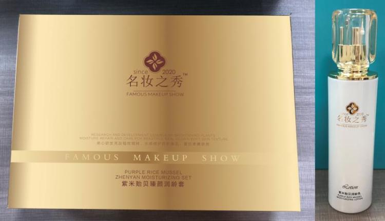 名妆之秀品牌工厂供应链-上海市·上海市·宝山区--本公司现全新推出的自己的名妆之秀品牌产品营销推广(本司一直在为品牌方做代工,结合市场实际产品层级及需求,现主推自己的真正大健康护肤品品牌“名妆之秀”主打对敏感肌修护、提亮肤色、去暗黄等效果,无效果无条