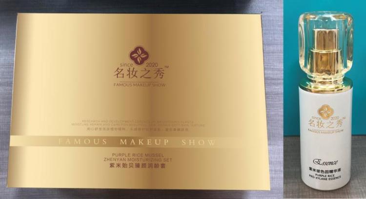 名妆之秀品牌工厂供应链-上海市·上海市·宝山区--本公司现全新推出的自己的名妆之秀品牌产品营销推广(本司一直在为品牌方做代工,结合市场实际产品层级及需求,现主推自己的真正大健康护肤品品牌“名妆之秀”主打对敏感肌修护、提亮肤色、去暗黄等效果,无效果无条