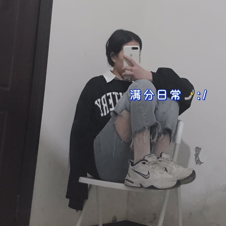 雾-安徽省·蚌埠市·蚌山区--身高168。体重90,接寄拍网拍,不露脸,接到衣服我也会发在个人抖音号